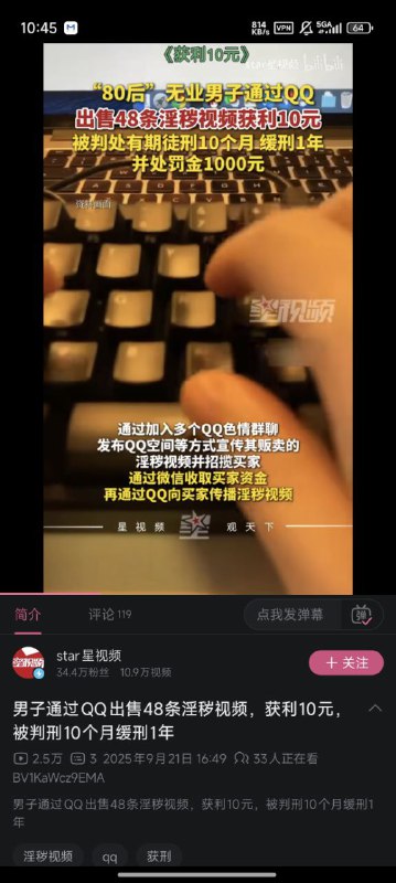 难绷