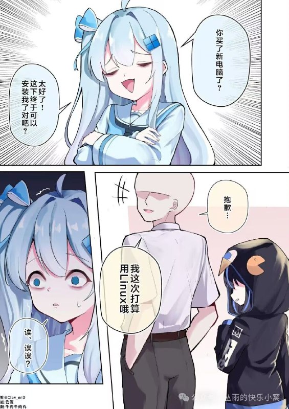 from 笨蛋三月七的日常 via Bingxin Bakafrom 笨蛋三月七的日常 via Bingxin Baka