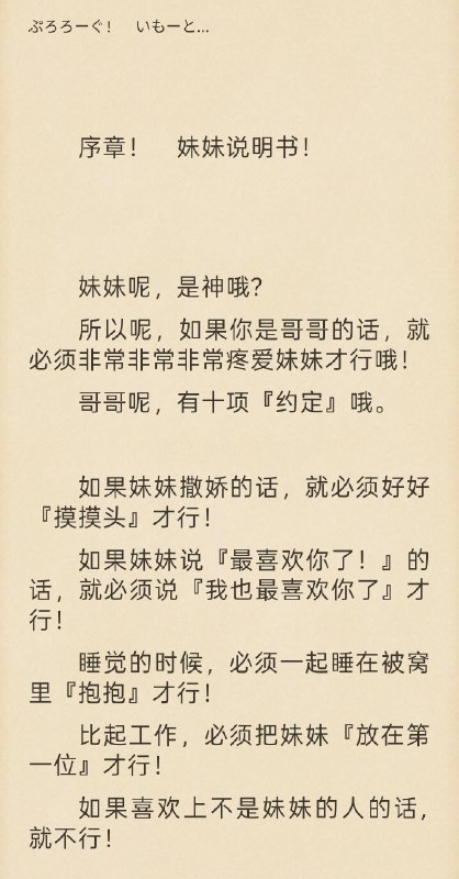 #NSFW 想要这种妹妹via 荷包蛋#NSFW 想要这种妹妹via 荷包蛋