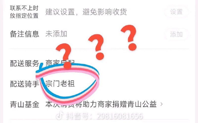 via 8号沙雕网友via 8号沙雕网友