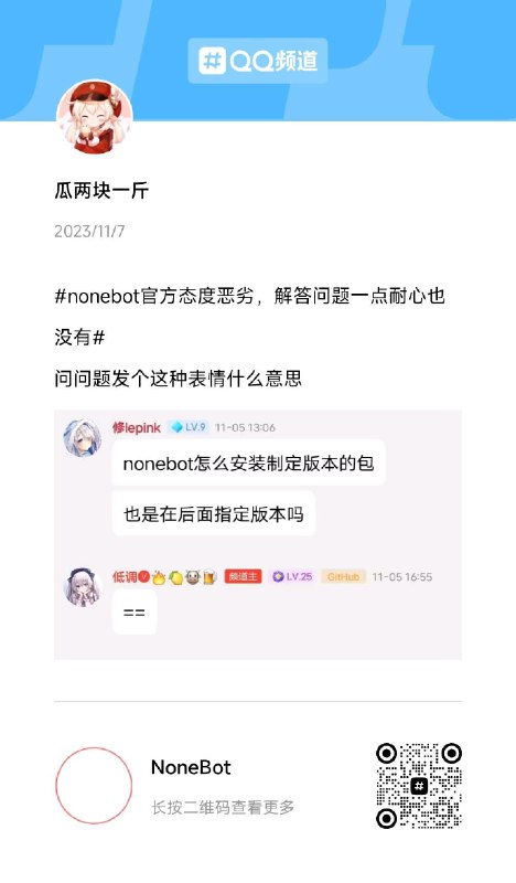 from MicroBlock | 橘橘橘子汁 via Enlysure