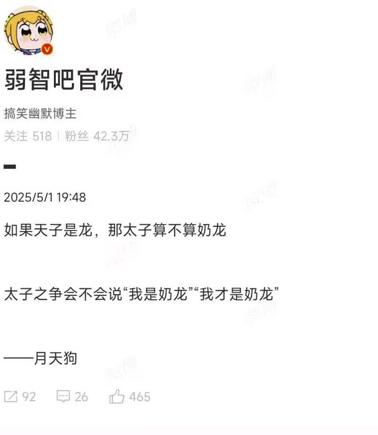 via 7号沙雕网友