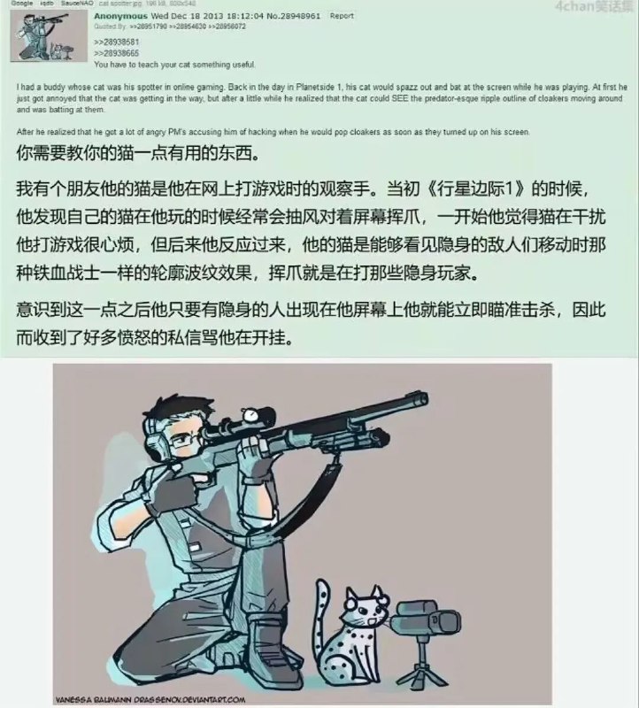 via m yyfrom 心惊报 via efsg