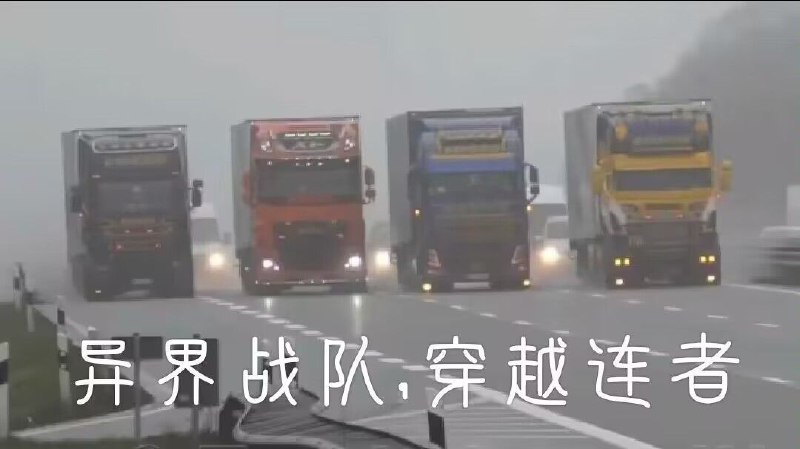 结束乐队