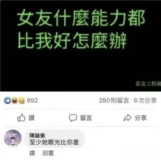 via 7号沙雕网友