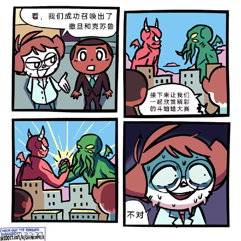 via 7号沙雕网友