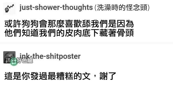 via 油菜花终结者