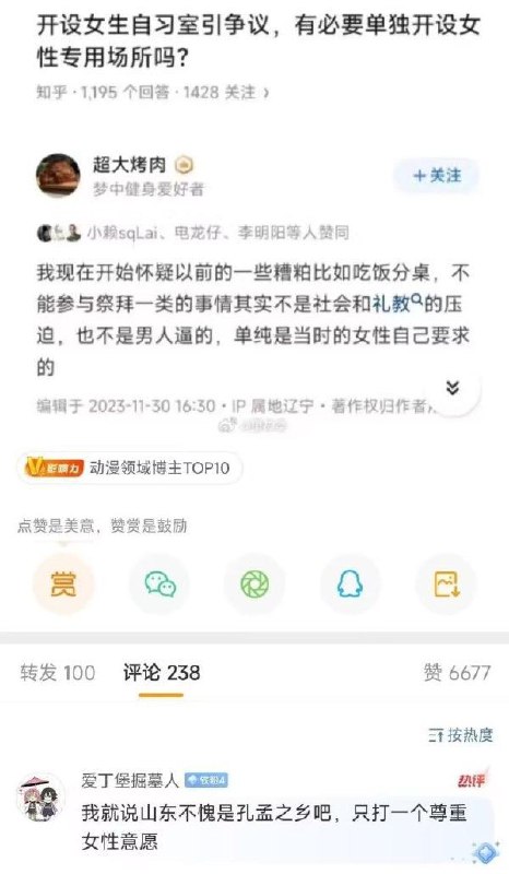 via 提肛提醒小助手 今天你提了嘛