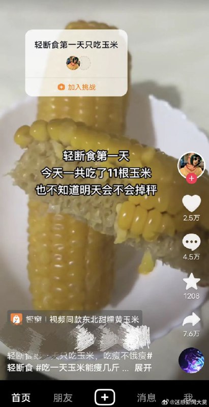 via 君生我未生，我生君已老