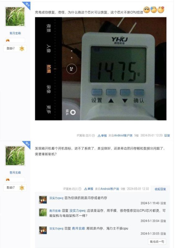 什么绿皮科技什么绿皮科技