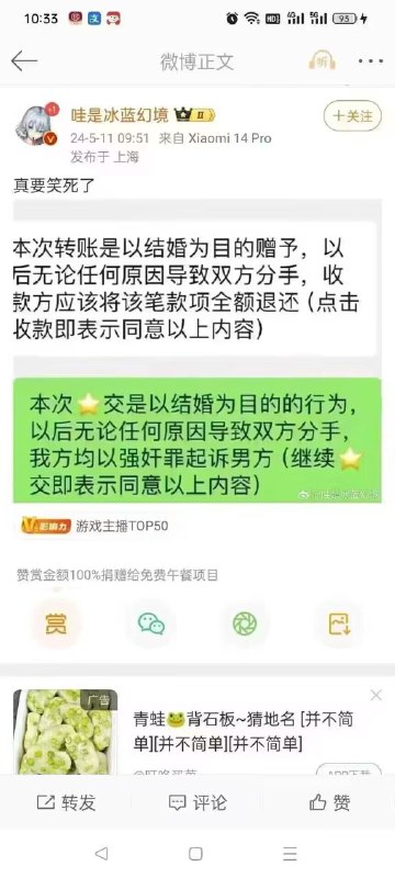 via 每日提肛小助手 今天你提了嘛