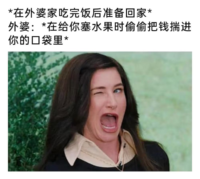 via 6号沙雕网友