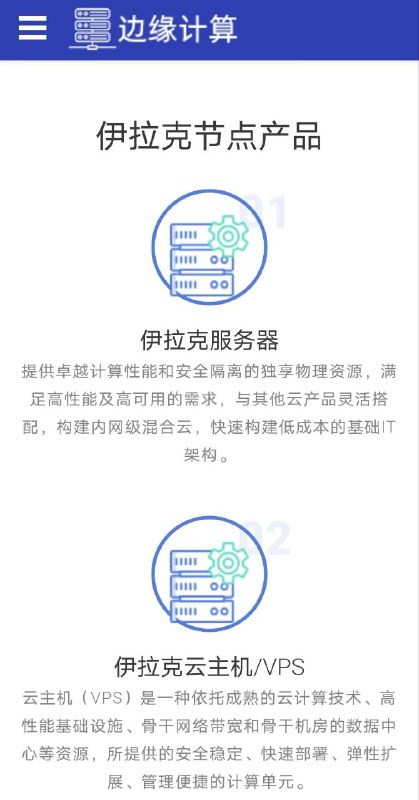已购买，希望别让我失望