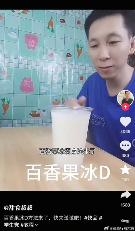 via 7号沙雕网友via 7号沙雕网友