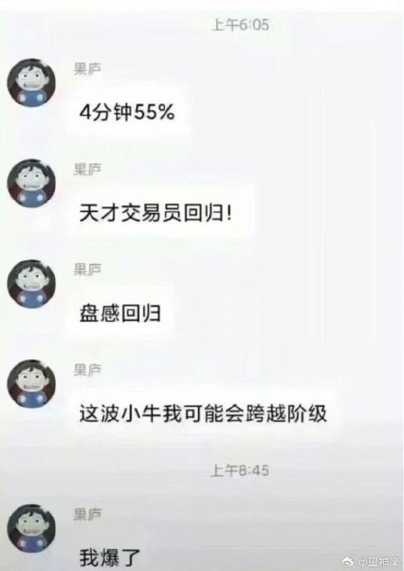via 每日提肛小助手 今天你提了嘛