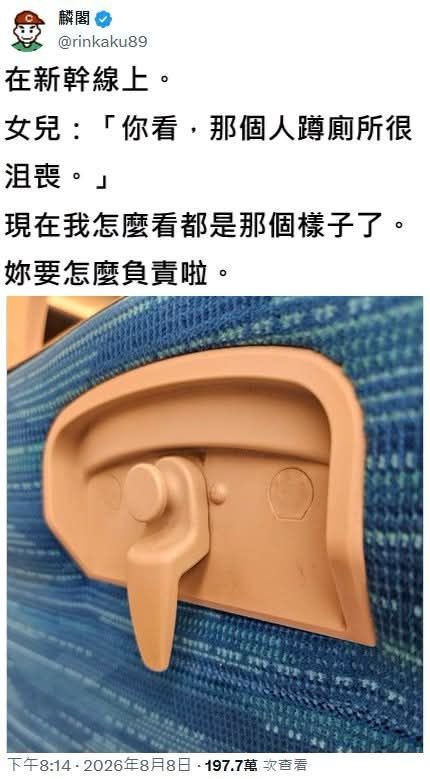 from 發點囧圖 via DECADE​