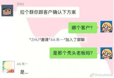 via 每日提肛小助手 今天你提了嘛