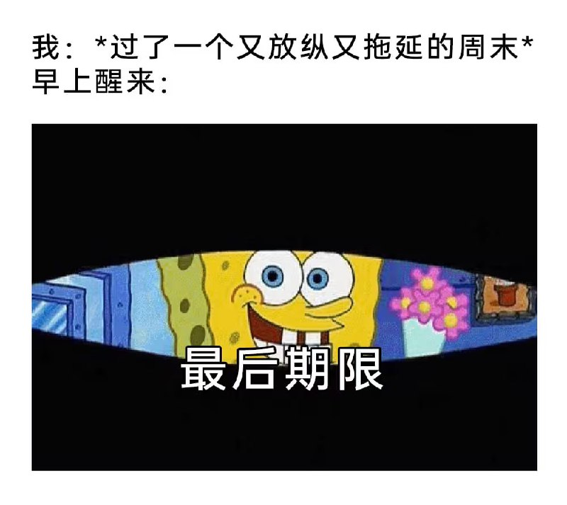 via 7号沙雕网友