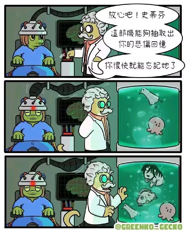 via 7号沙雕网友