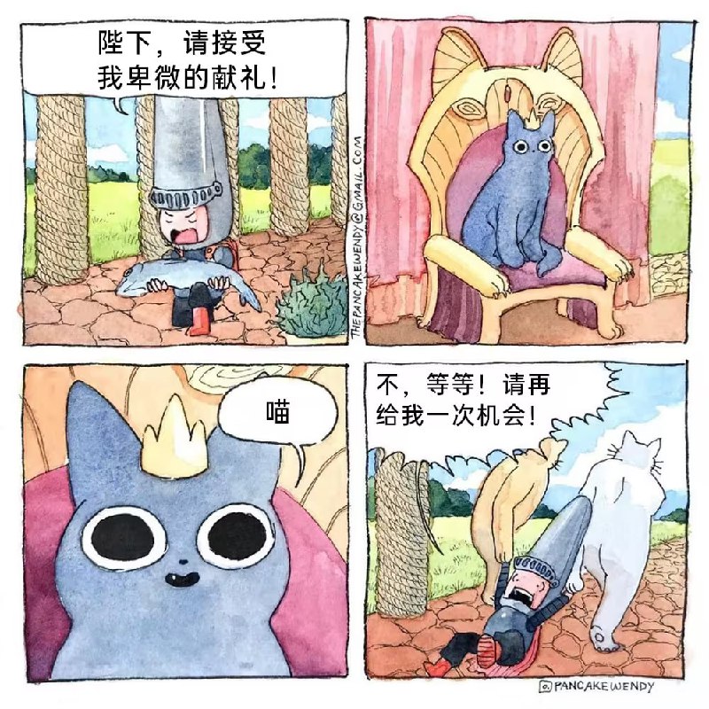 via 6号沙雕网友