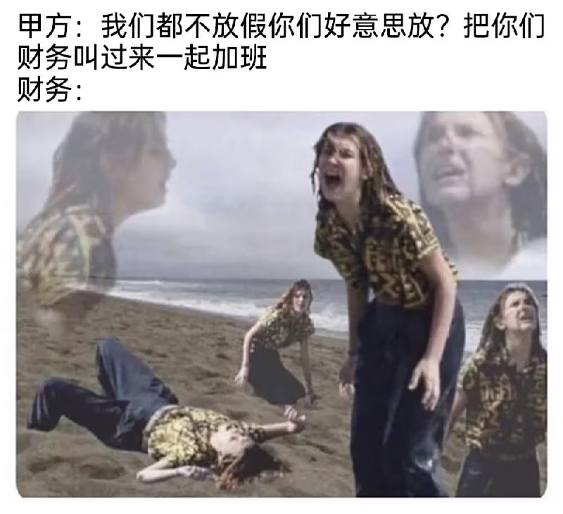 via 8号沙雕网友