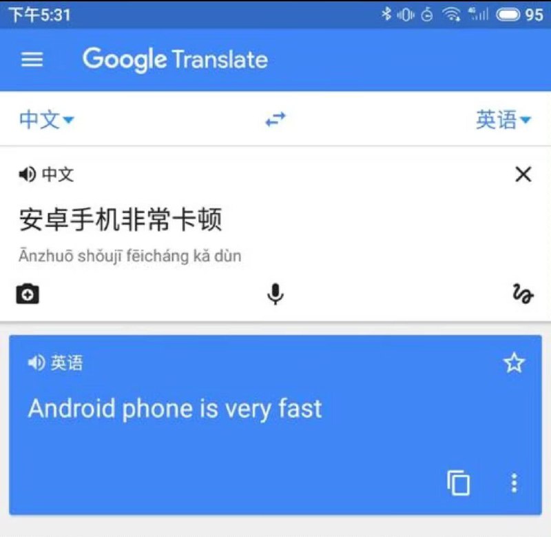 via 老 六
