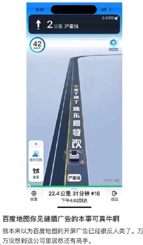 via 7号沙雕网友