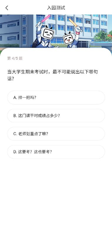 赌一把吧