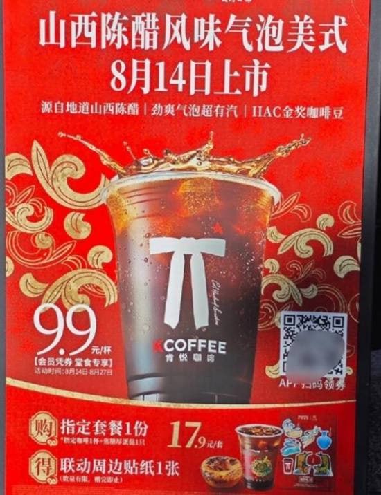 via 7号沙雕网友