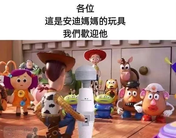 via 6号沙雕网友