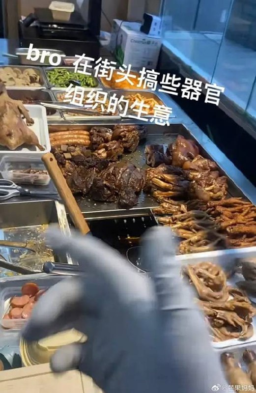 via 7号沙雕网友