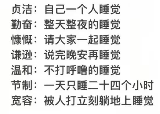 via 6号沙雕网友