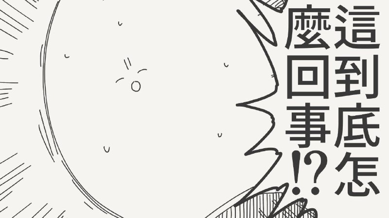 from 什麼都來點 via DECADEfrom 什麼都來點 via DECADE