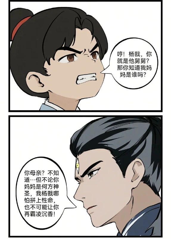 霸之意志霸之意志