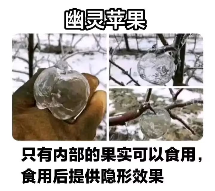 via 7号沙雕网友