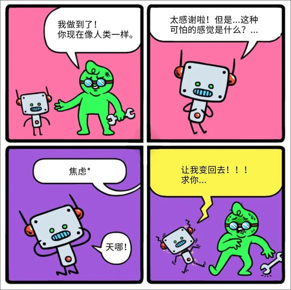 via 7号沙雕网友