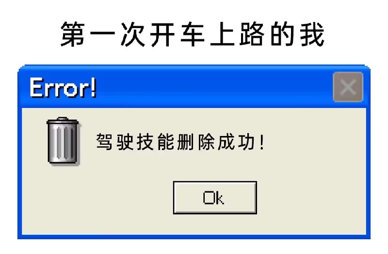 via 6号沙雕网友