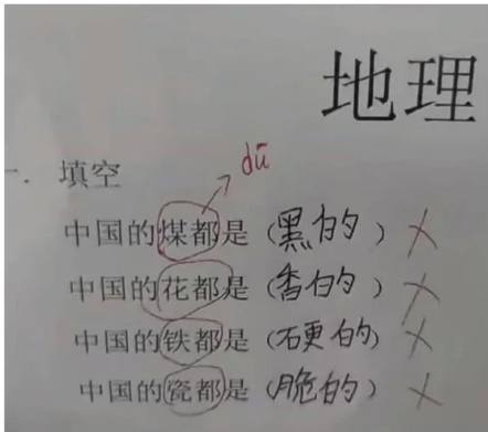 from 平壤卫视