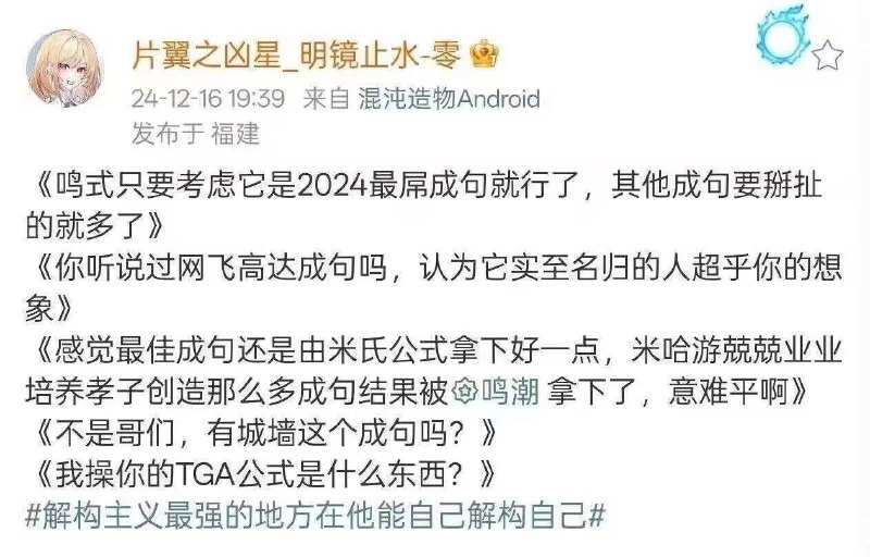 from rvalue的生草日常 via -
