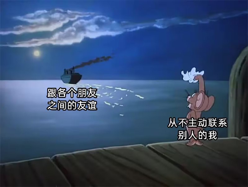 via 6号沙雕网友