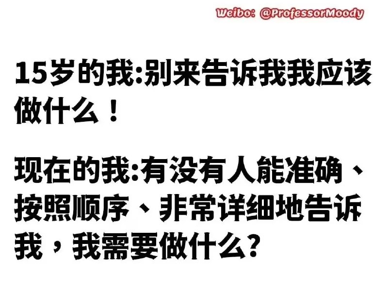 via 6号沙雕网友