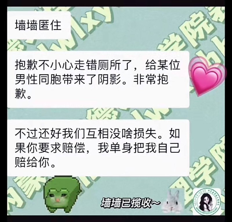 面试完笔试via oxy