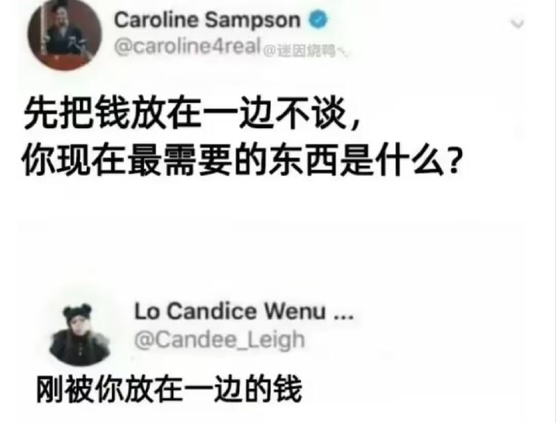 via 6号沙雕网友