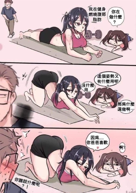 via Hua Hua