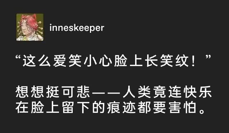 via 7号沙雕网友