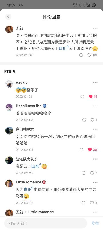 via 歸璨