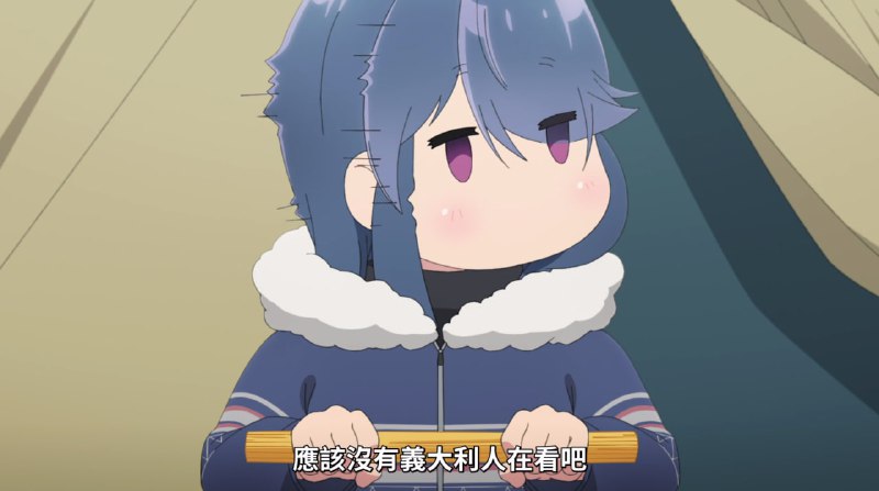 《应该没有意大利人在看吧》from rvalue的生草日常《应该没有意大利人在看吧》from rvalue的生草日常