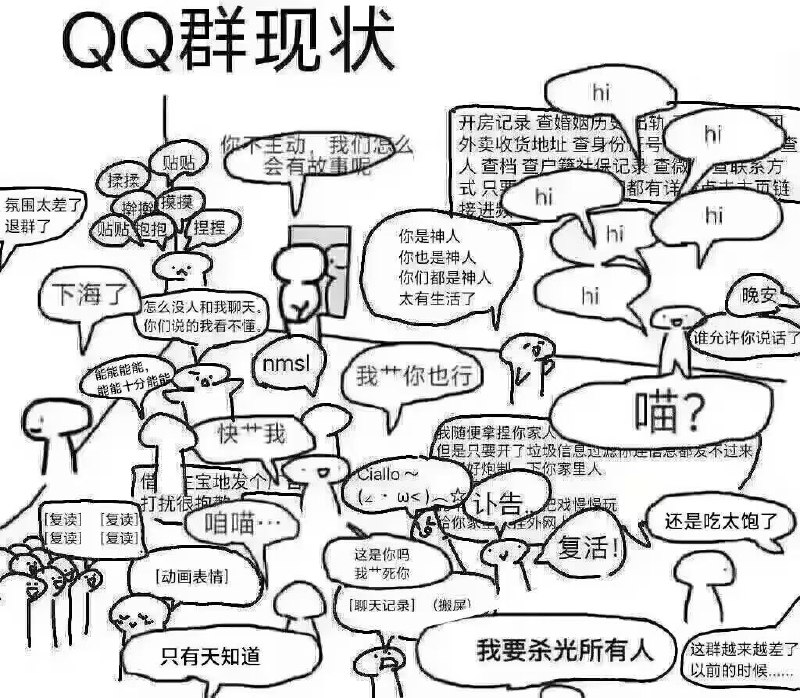 via 鸭累鸭累