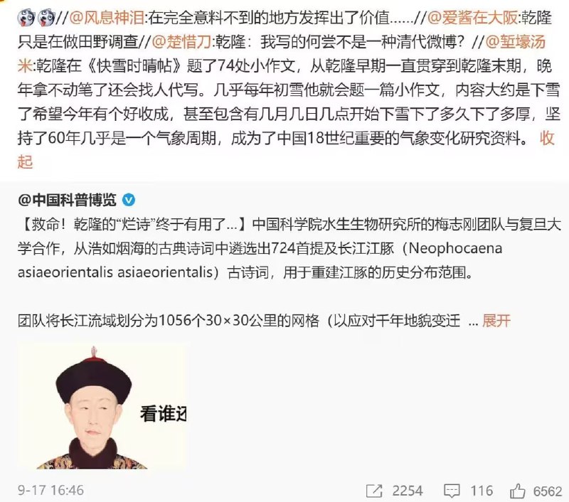 via 7号沙雕网友