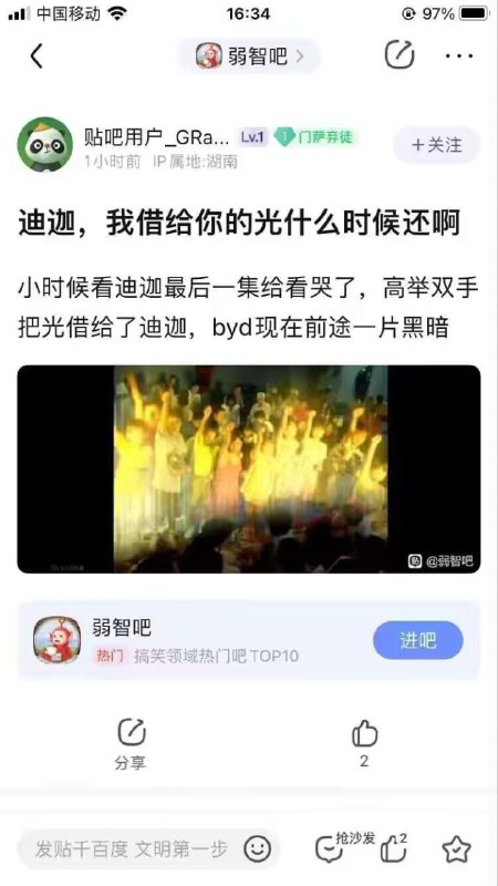 via 好像吃饭了from 心惊报 🚁